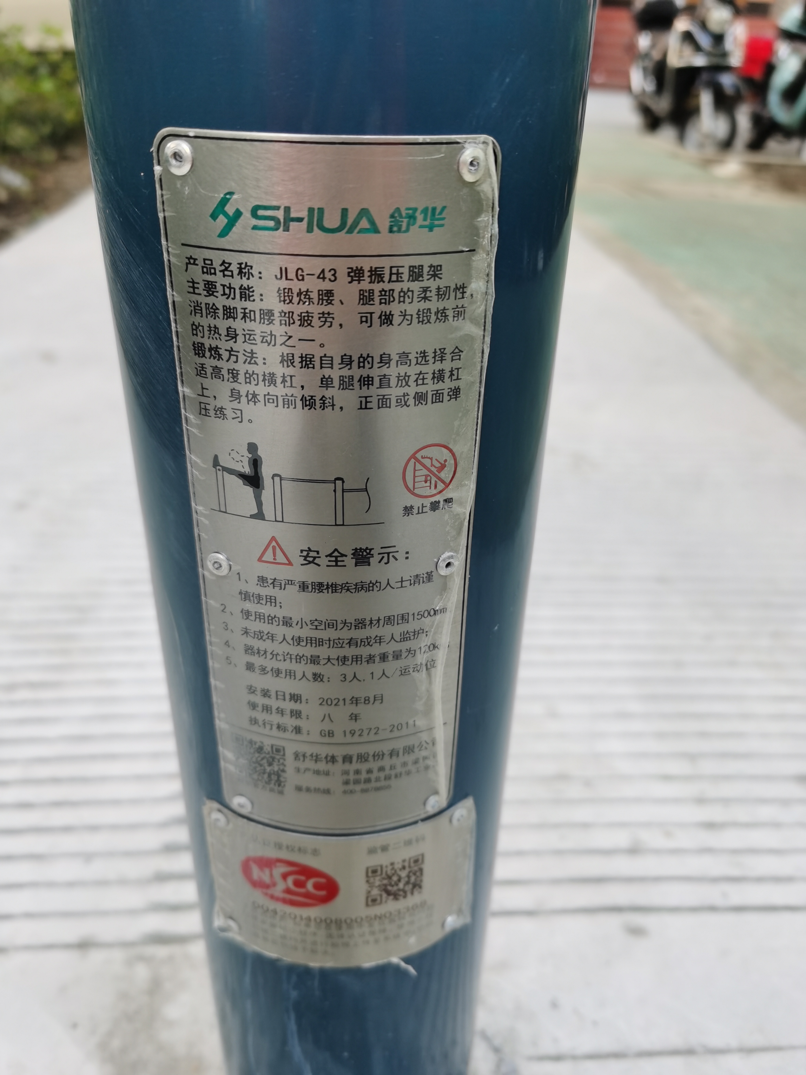 ����ѹ����