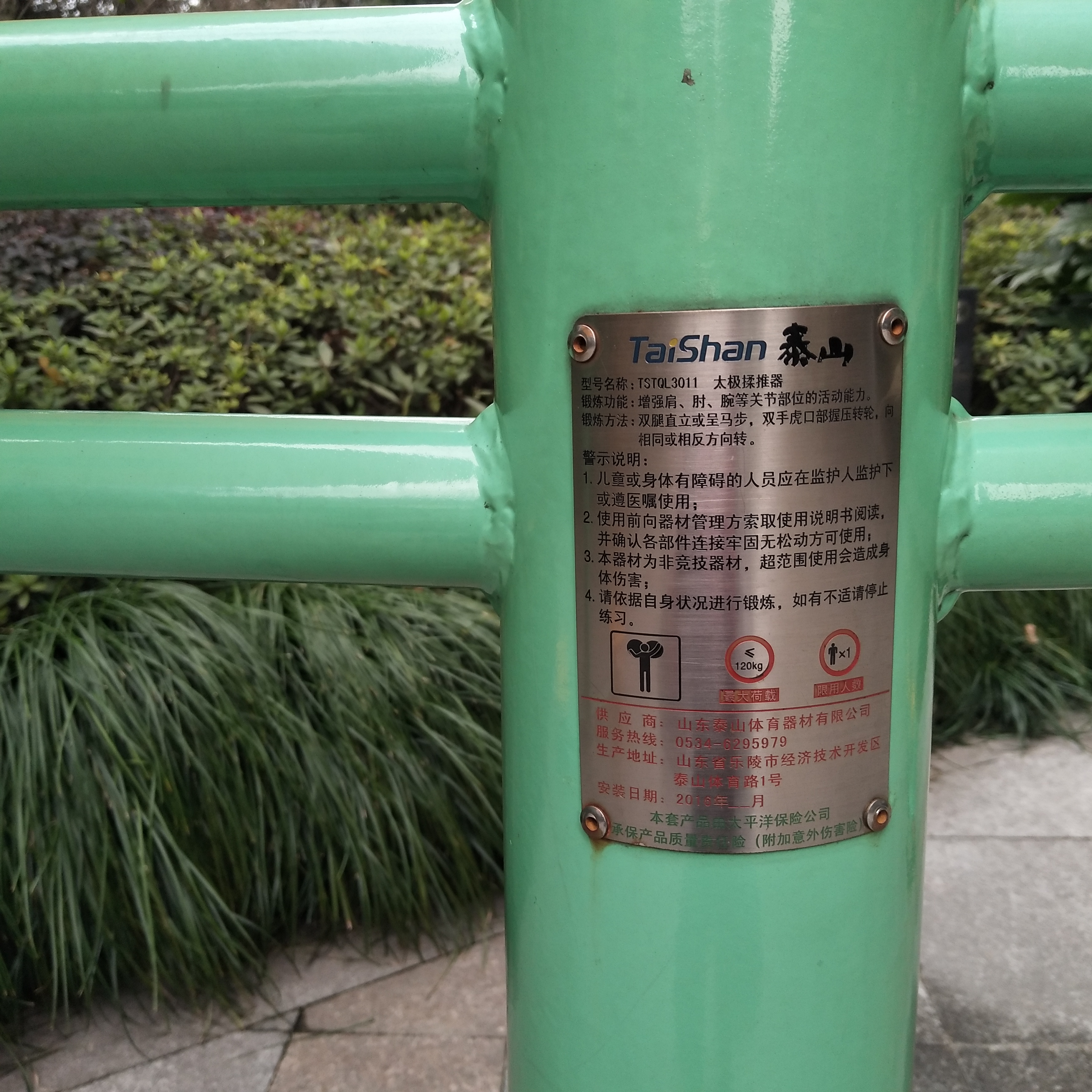 ̫��������