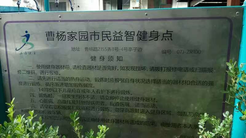 �����԰�������ǽ�����