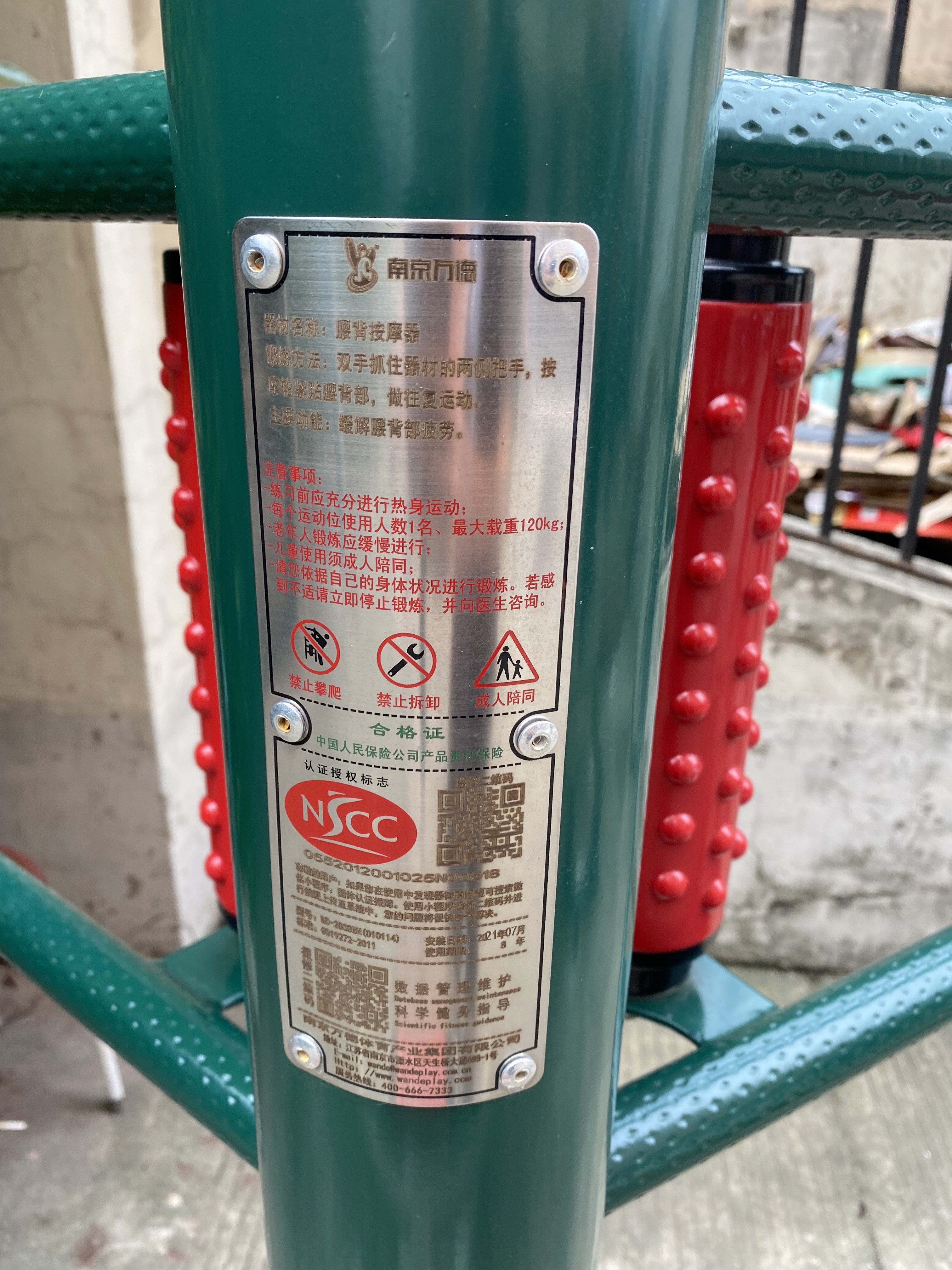 ������Ħ��