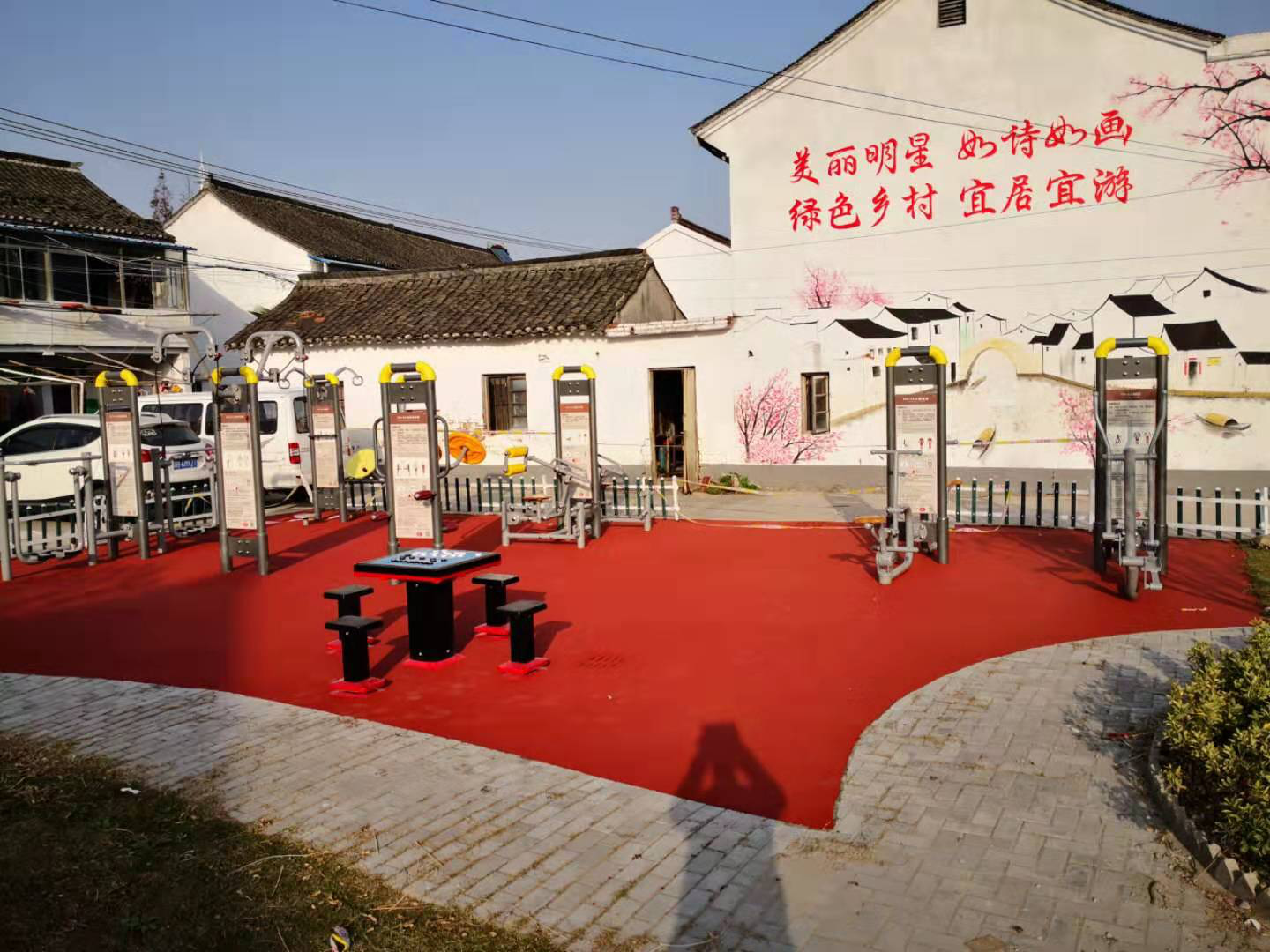 ���Ǵ�����΢��԰�������ǽ���Է��