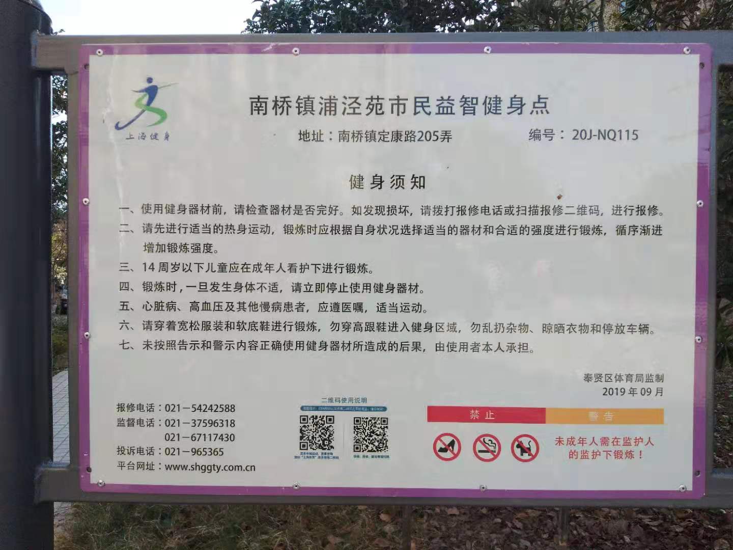 ����Է�������ǽ�����