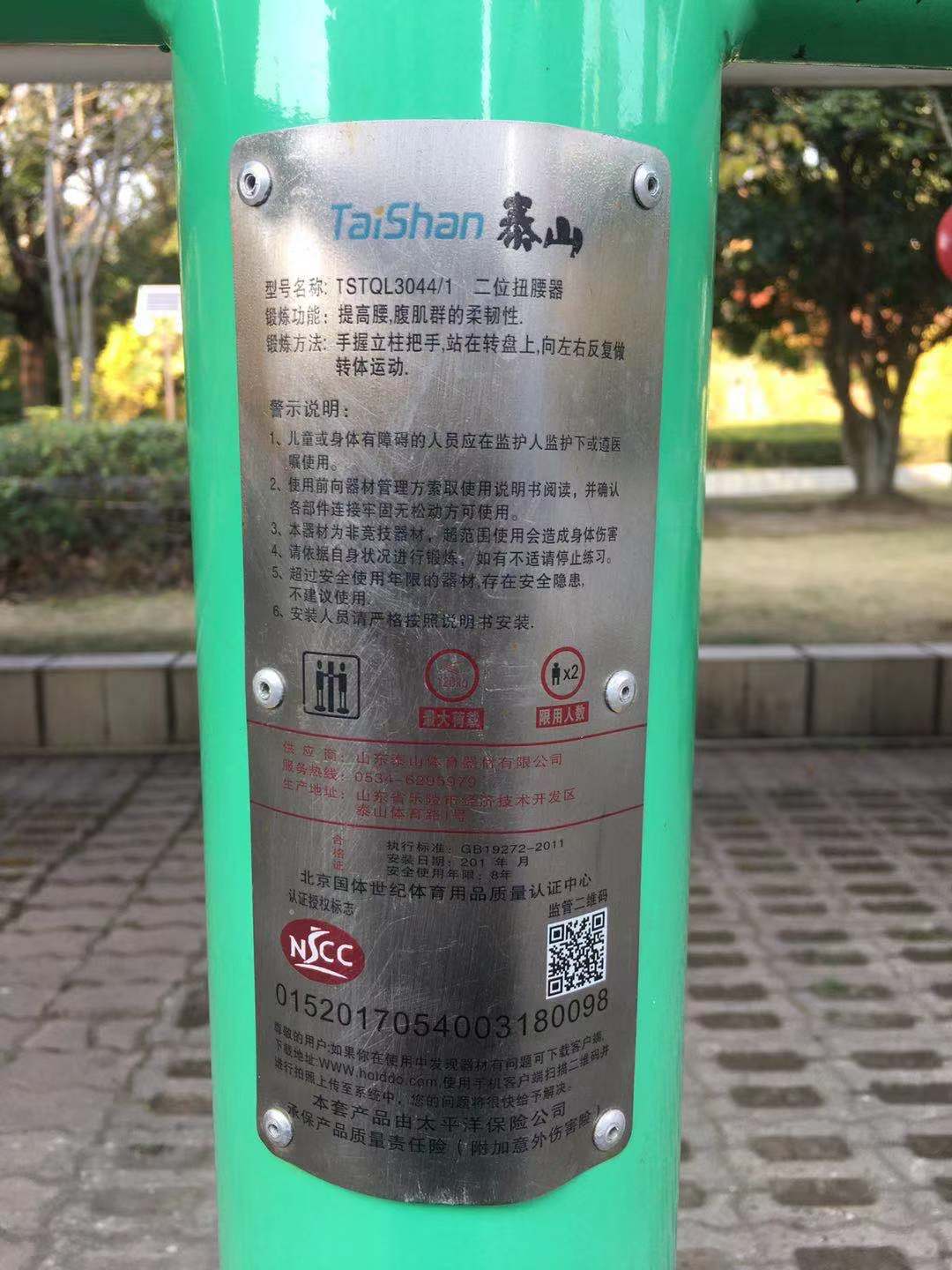 ��λŤ����