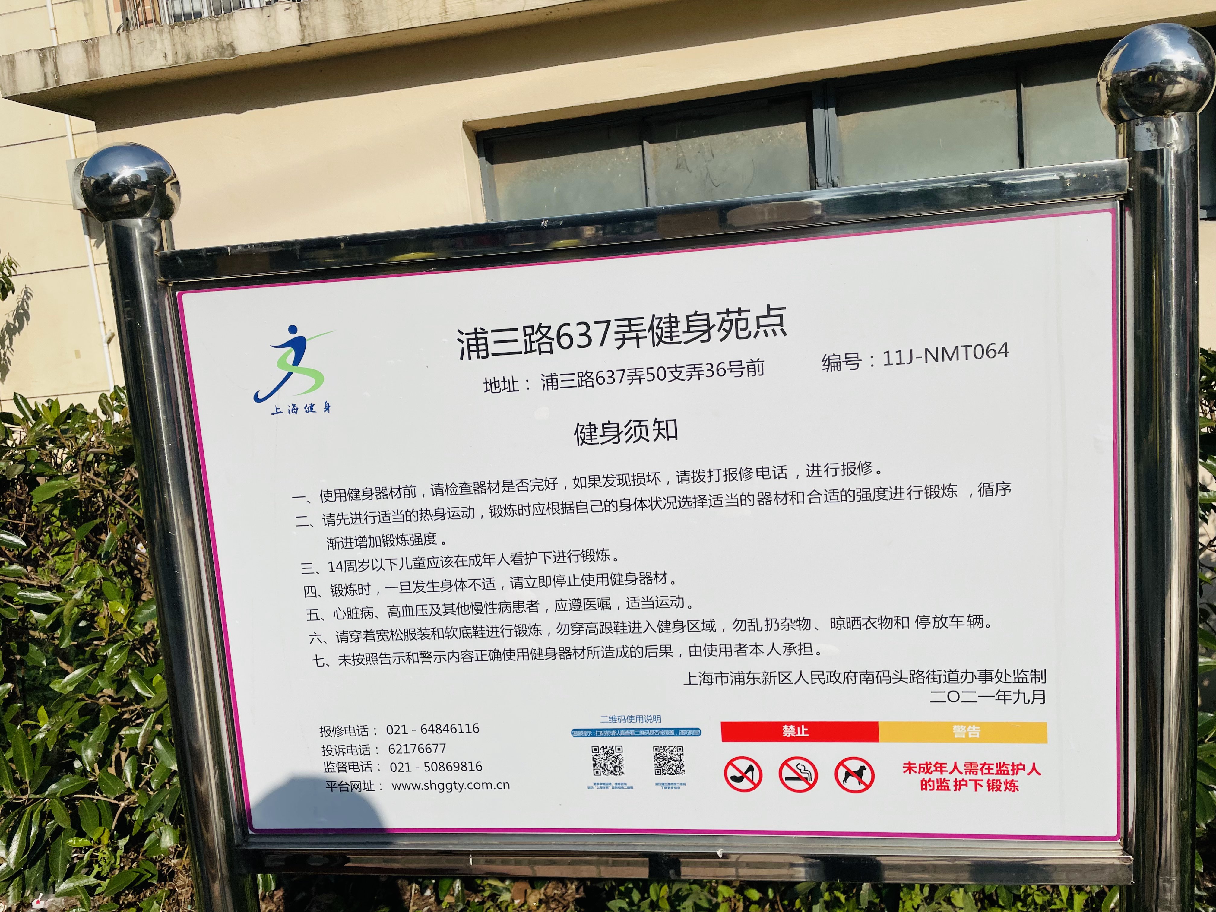 ����·637Ū����Է��