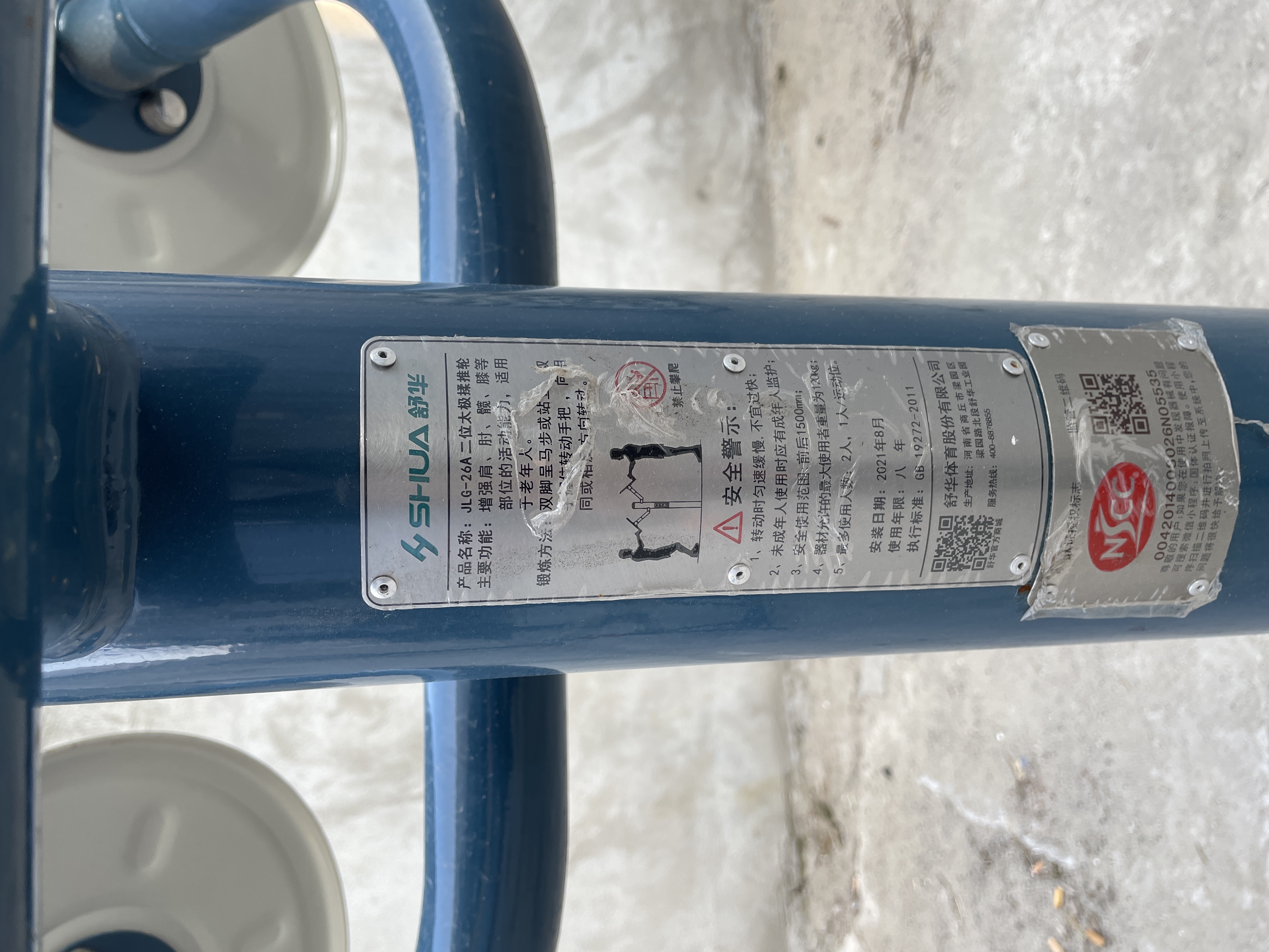 ��λ̫��������