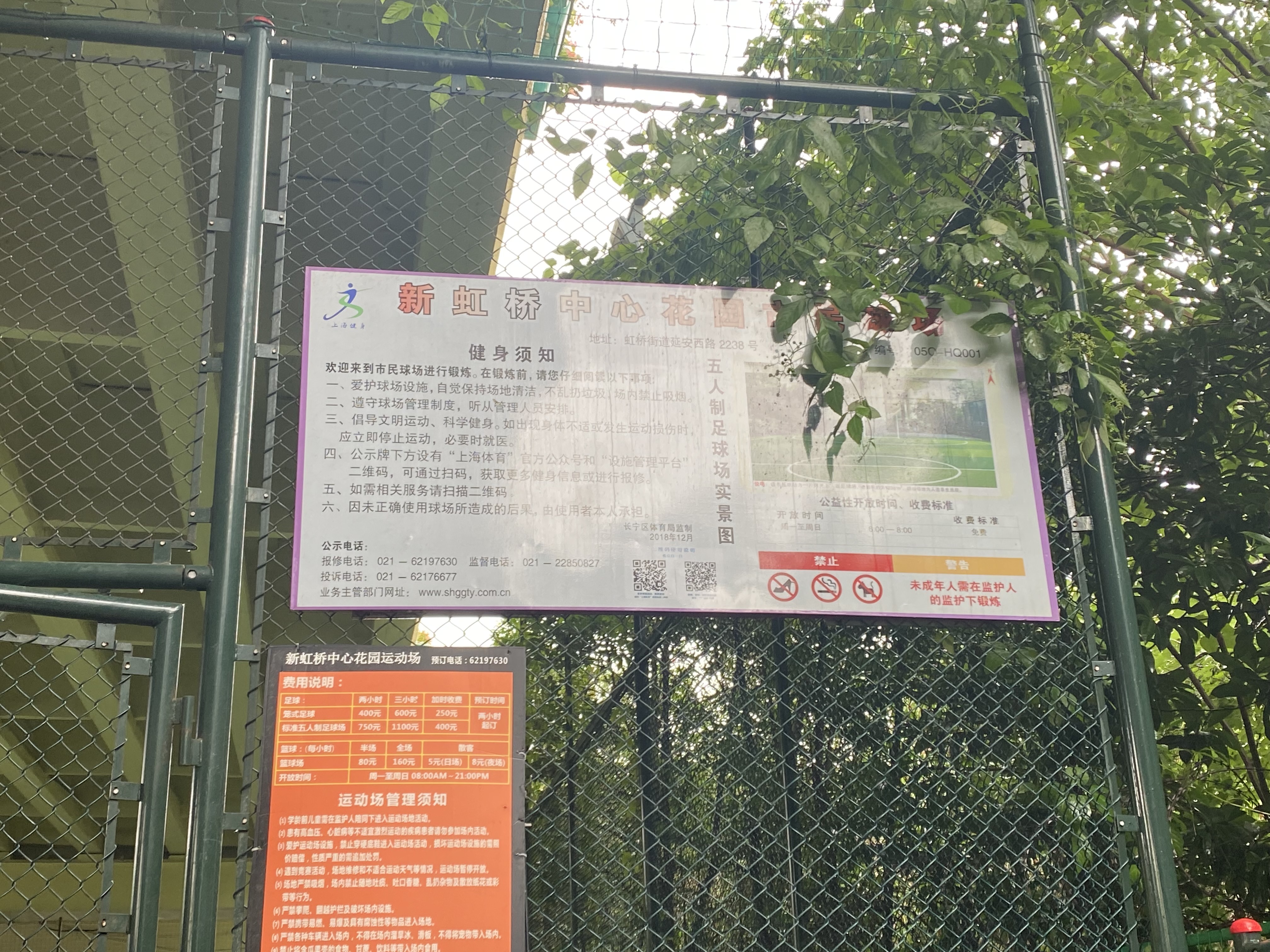 �º������Ļ�԰��ʽ����