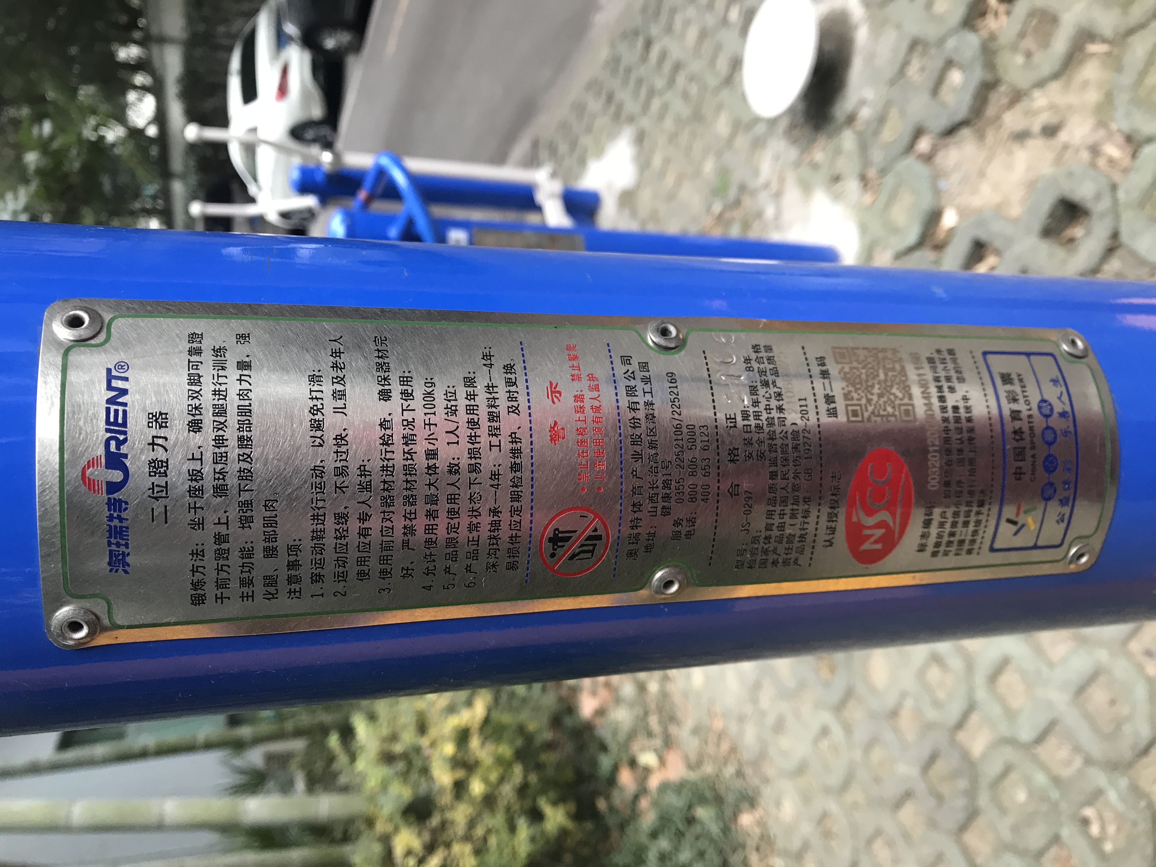 ��λ������