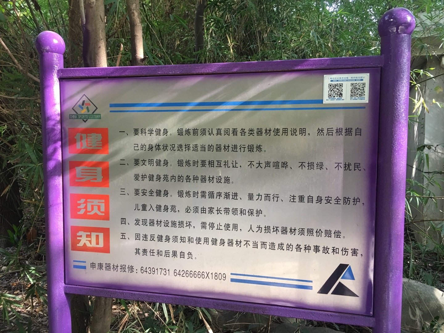 ��������·211Ū����Է