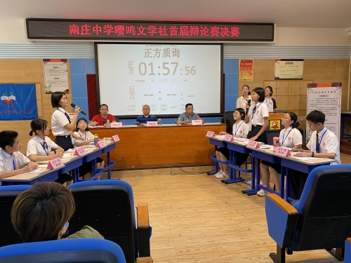 辩论赛现场1.JPG