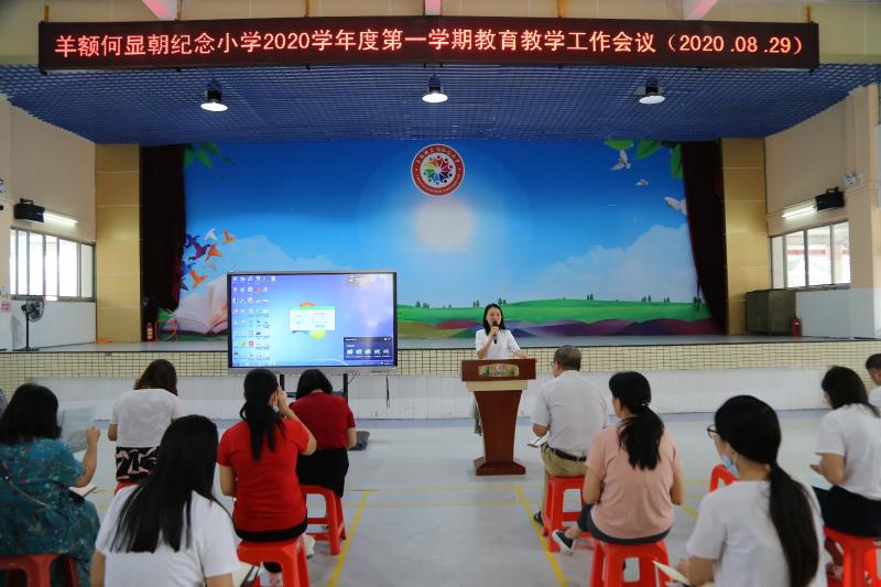 ¬��ɺ��У�����ѧУ���������ƻ�