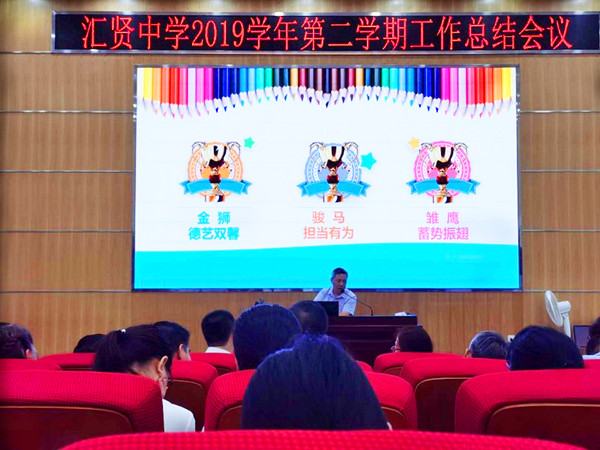 黄咸成校长讲??_副本.jpg 黄咸成校长讲??_副本.jpg