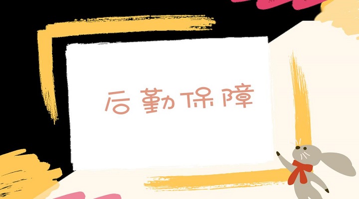 �������ɵ��׶�԰��ѧʾ������