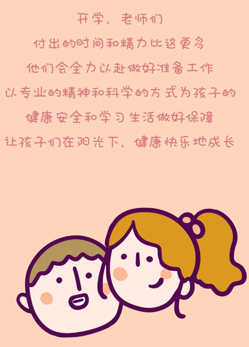 �������ɵ��׶�԰��ѧʾ������