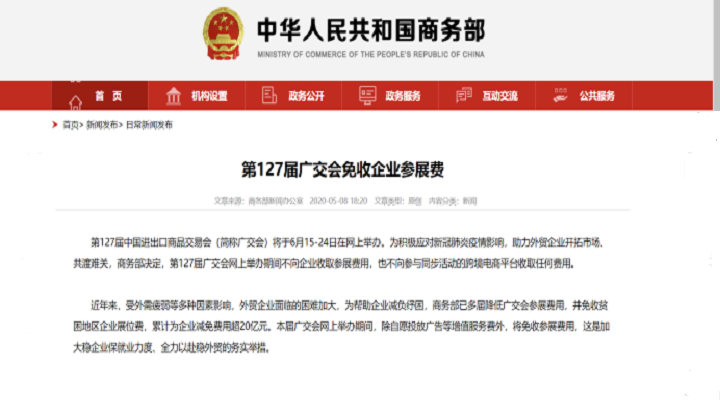 ����ʱ�裬127��㽻�����ղ�չ��