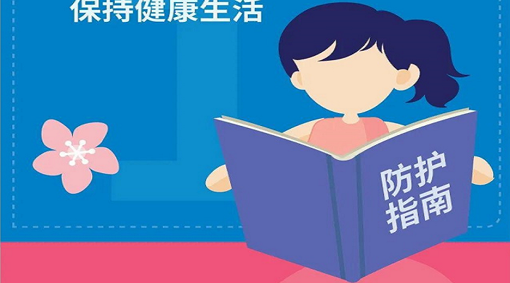 Ȩ���׶�԰��ȫ��԰ָ��֮�׶�ƪ