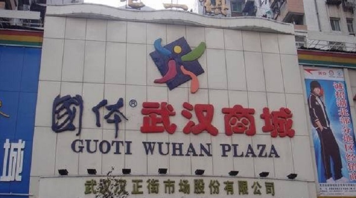 ������ó��������ҵ