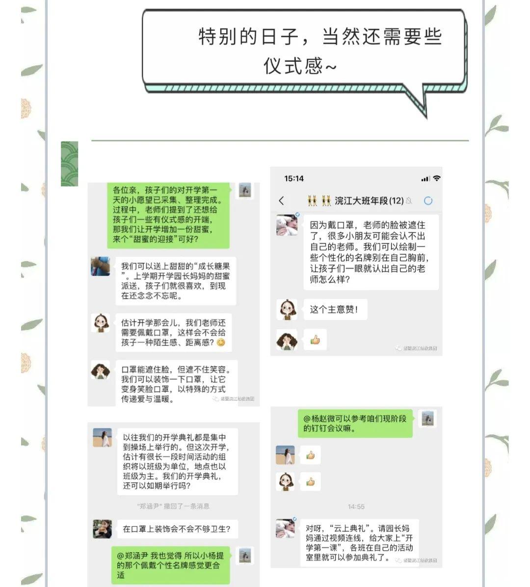 �������ɵ��׶�԰��ѧʾ������