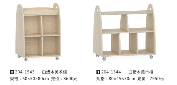 儿童家具的定义与分类 儿童家具的定义与分类