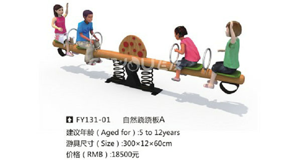 ���ΰ�Ĳ��ʡ����ռ���װ����