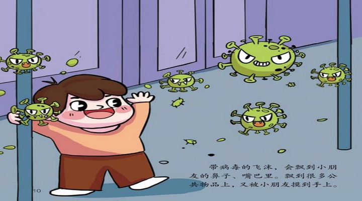 ��ͯ���ߴ�ʩ