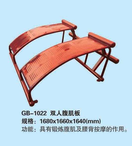 GB/1022˫�˸�����