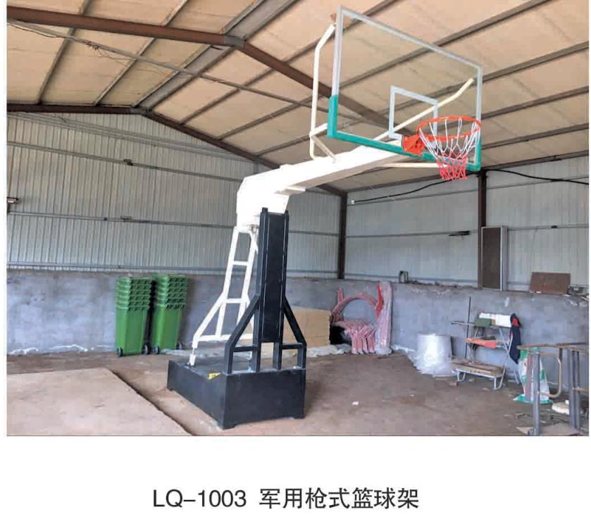 ƽ���ƶ�����ܰ�װ��ע������