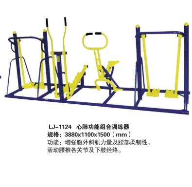 ���⽡������-�ķι������ѵ����