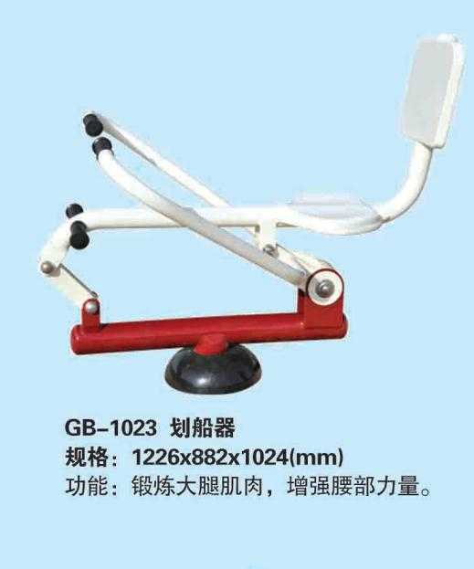 GB/1023������