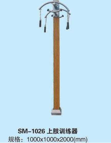 SM/1026��֫ѵ����