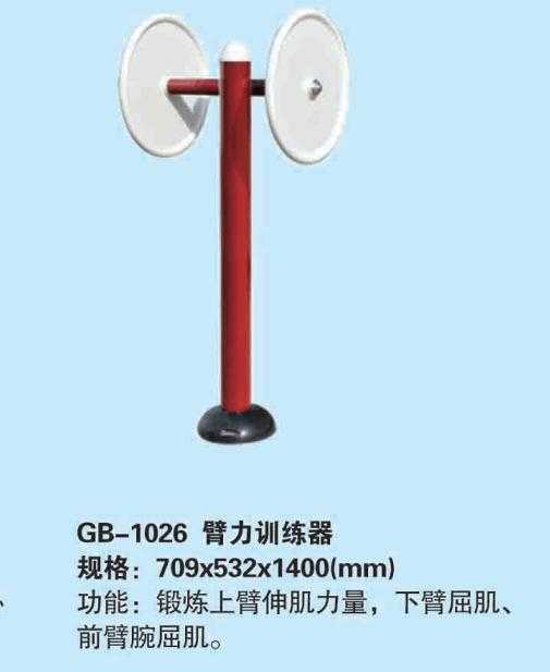 GB/1026����������