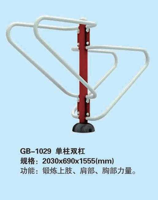 GB/1029����˫��