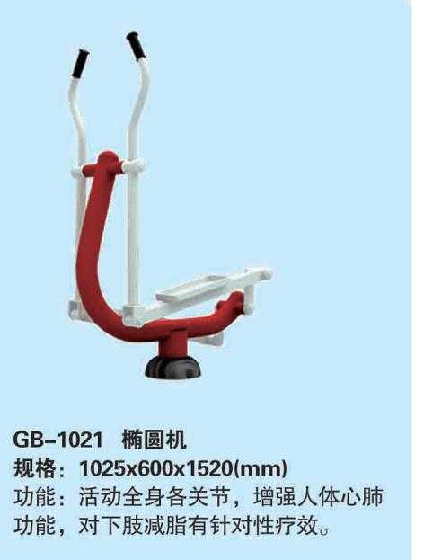 GB/1021 ��Բ��