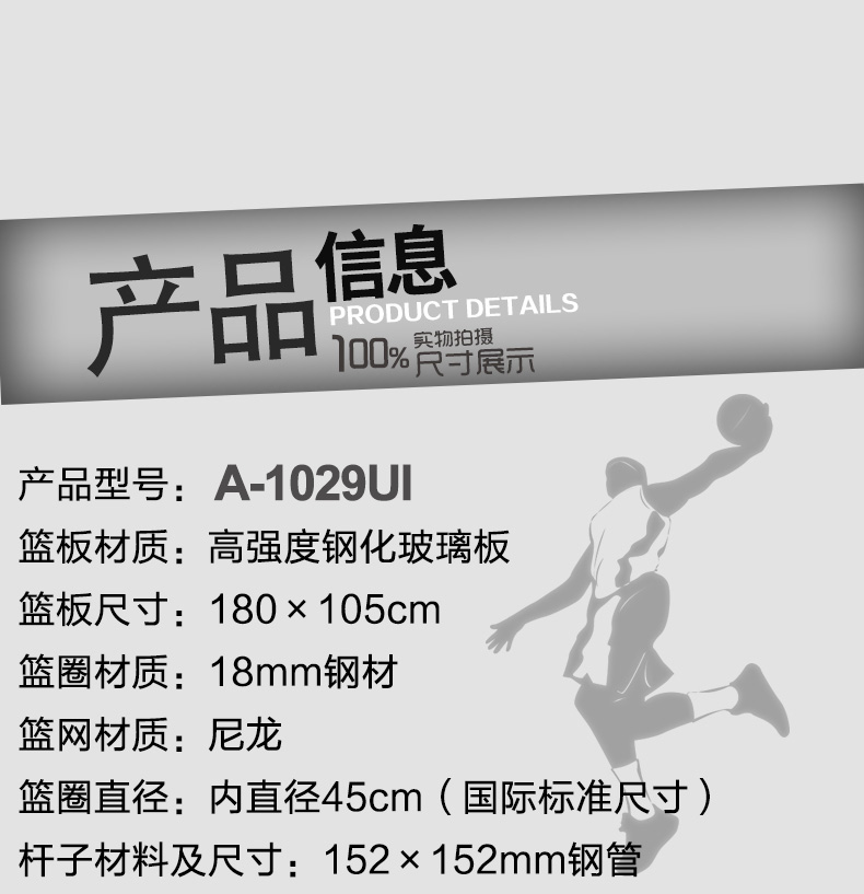 029U����ҳ-(2)