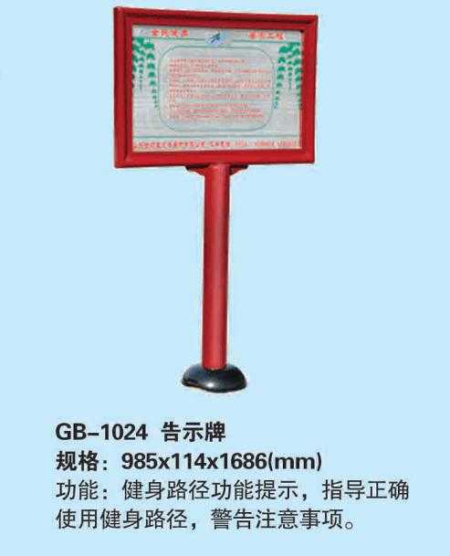 GB/1024��ʾ��