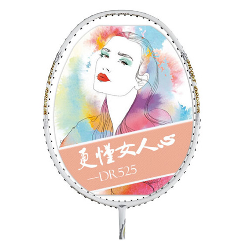 ����DR525��ë����ͼ2