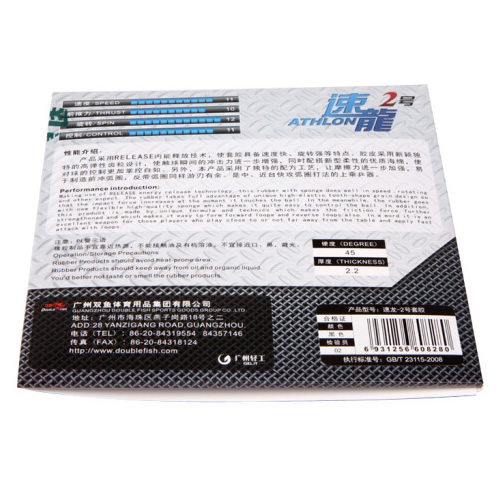 ˫������2ƹ�����׽�ͼ1