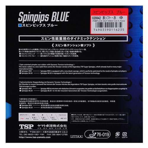 TSP���SPINPIPS BLUEƹ�����׽�ͼ2