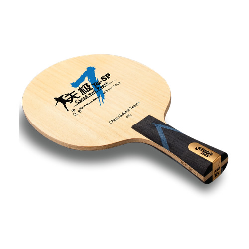 ��˫ϲ�켫7 SP2ƹ����װ�ͼ1