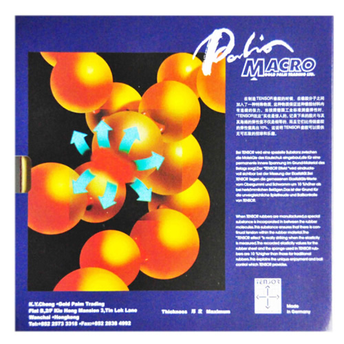 �����MACROƹ�����׽�ͼ2