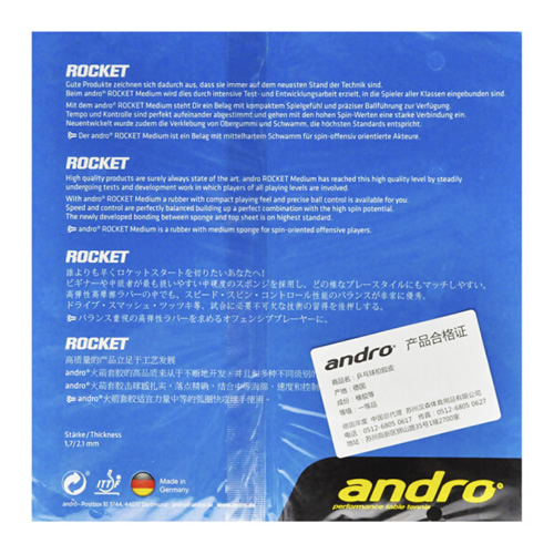 ����ROCKET(���)ƹ�����׽�ͼ1