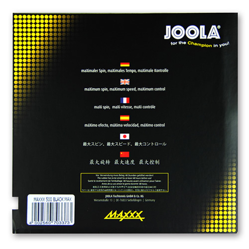 ����MAXXX 500ƹ�����׽�ͼ2