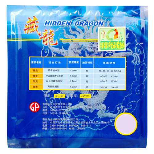 ����²���ƹ�����׽�ͼ1