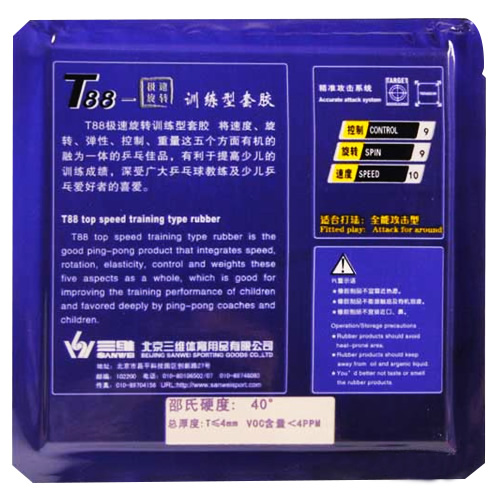 ��άT88-������תƹ�����׽�ͼ1