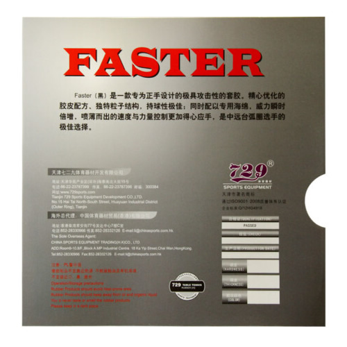 ����729��Fƹ�����׽�ͼ1