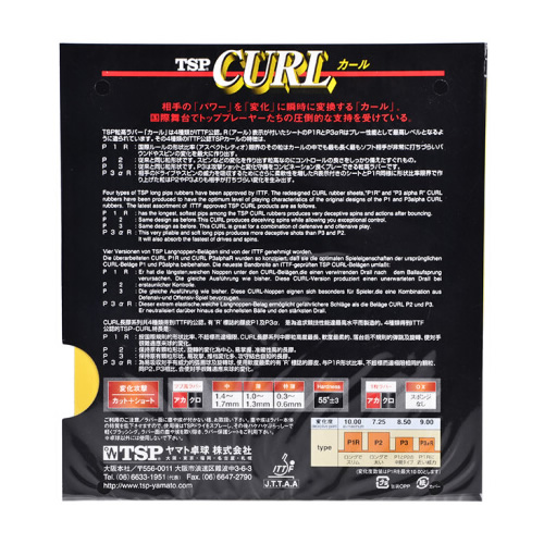 TSP���CURL P-3ƹ�����׽�ͼ2