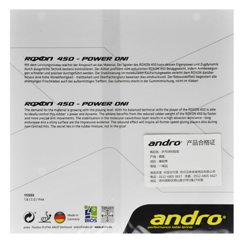 ����ROXON 450ƹ�����׽�ͼ1