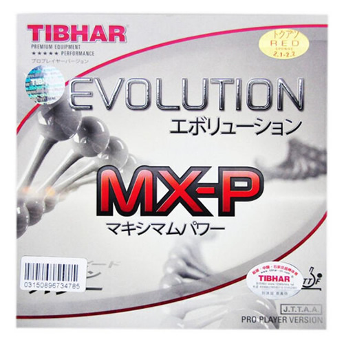 ͦ��EVOLUTION MX-P�������ƹ�����׽�ͼ2