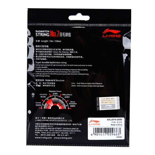 ����AXJJ014��ë������ͼ2