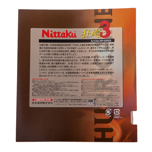 �����⺣����3ƹ�����׽�ͼ1