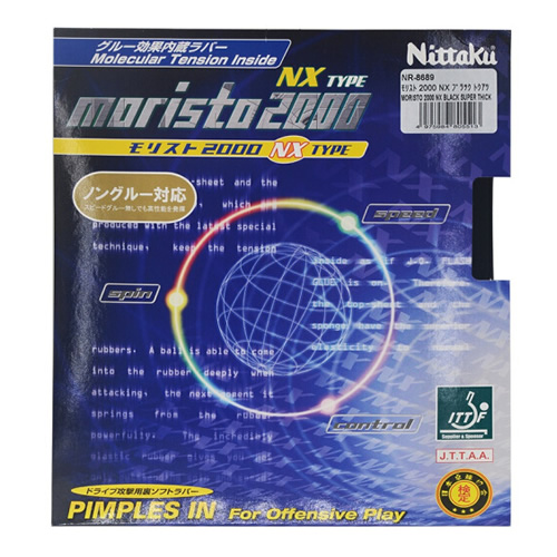 ������M2000NXĪ��ʷ��NXƹ�����׽�ͼ3